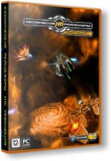 Космические рейнджеры HD: Революция / Space Rangers HD: A War Apart (2013)